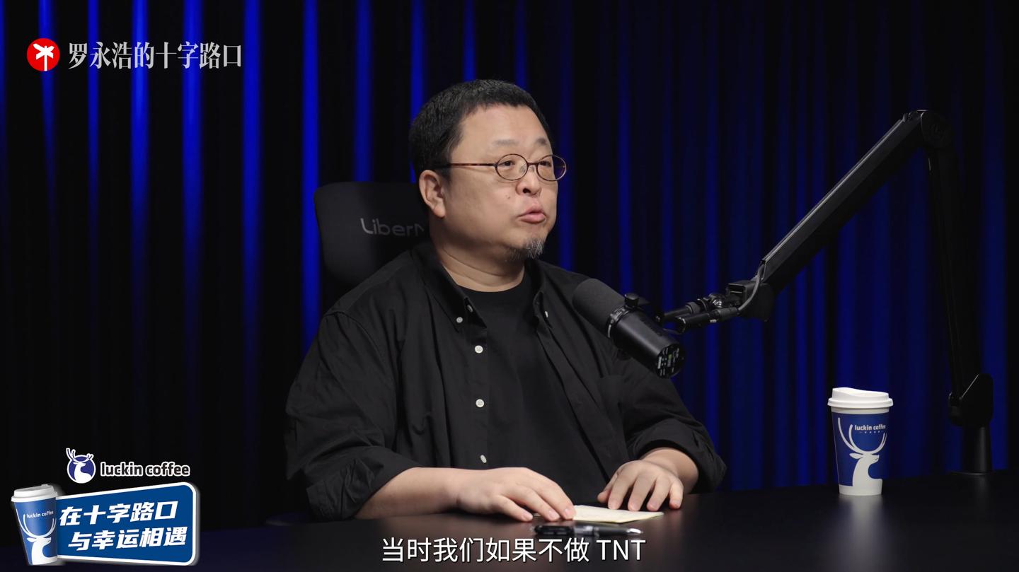 罗永浩锤子科技是做什么的__罗永浩锤子科技卖给谁了