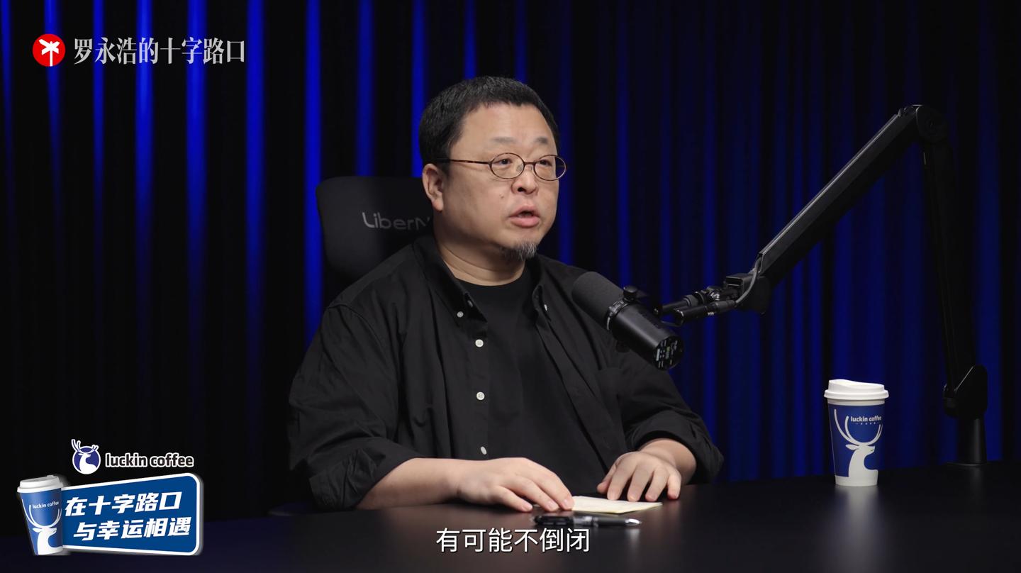 罗永浩锤子科技卖给谁了__罗永浩锤子科技是做什么的