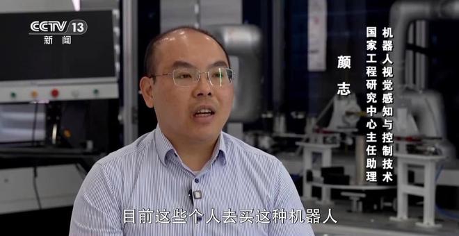 人形机器人“家用版”要来了?