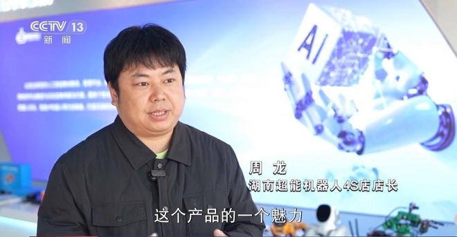 人型家用机器人__人型机器人多少钱一个