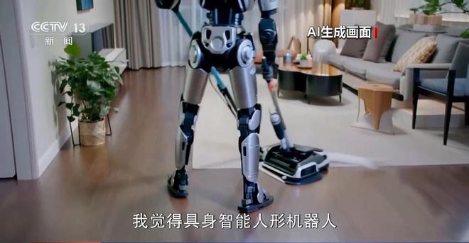 _人型机器人多少钱一个_人型家用机器人