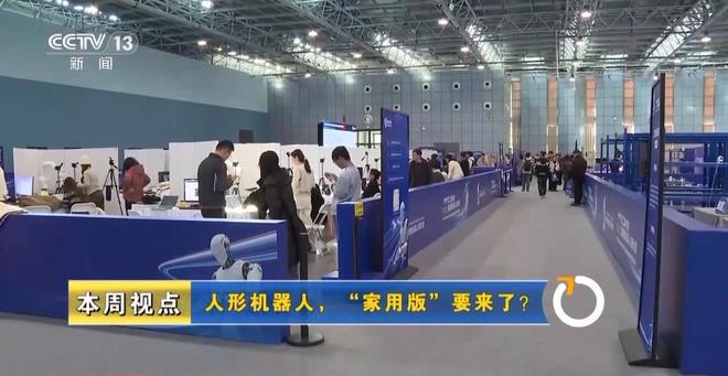 人型机器人多少钱一个__人型家用机器人