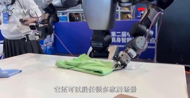 _人型家用机器人_人型机器人多少钱一个