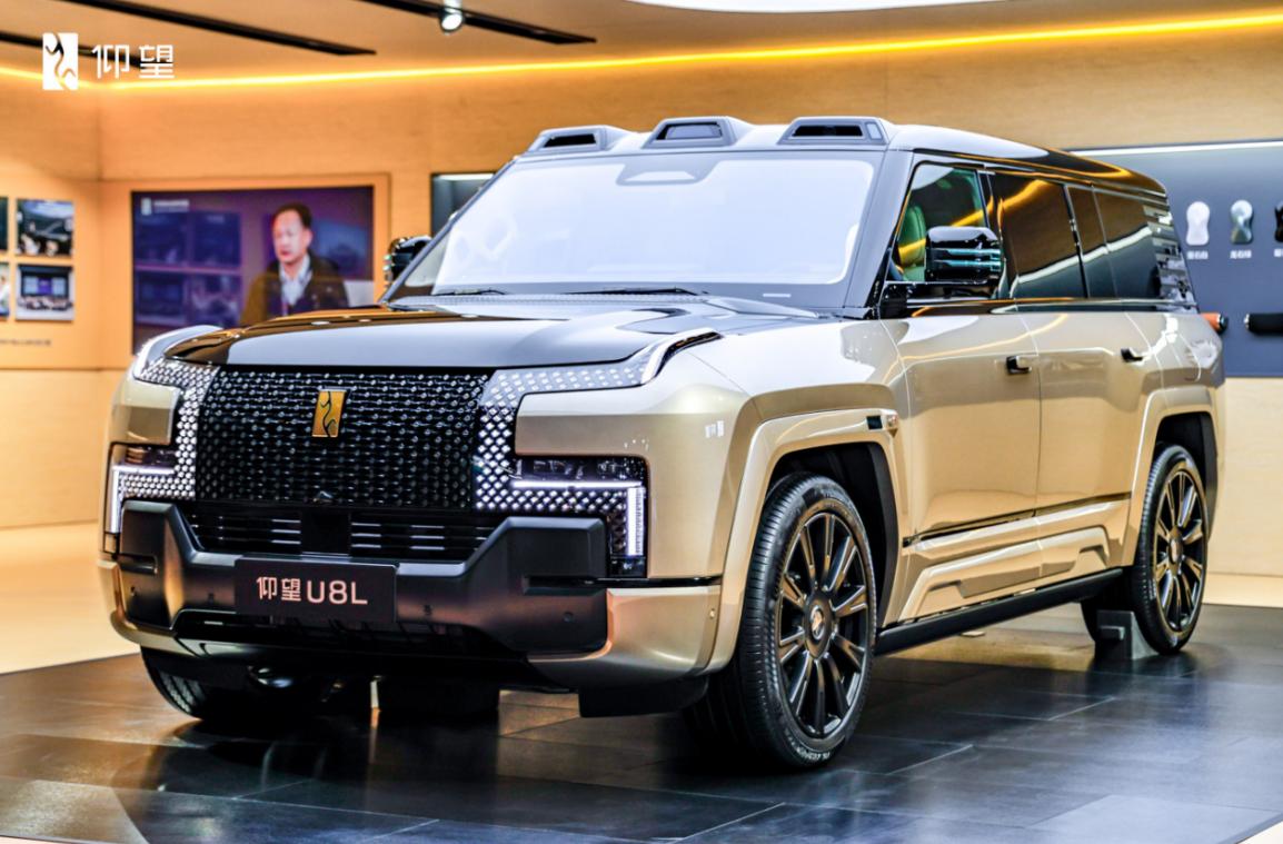 _仰望汽车图片_广州车展新车发布