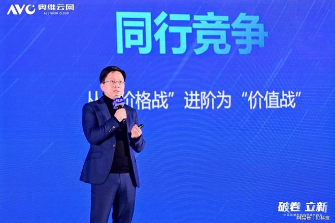 _家电行业峰会_家电存量市场