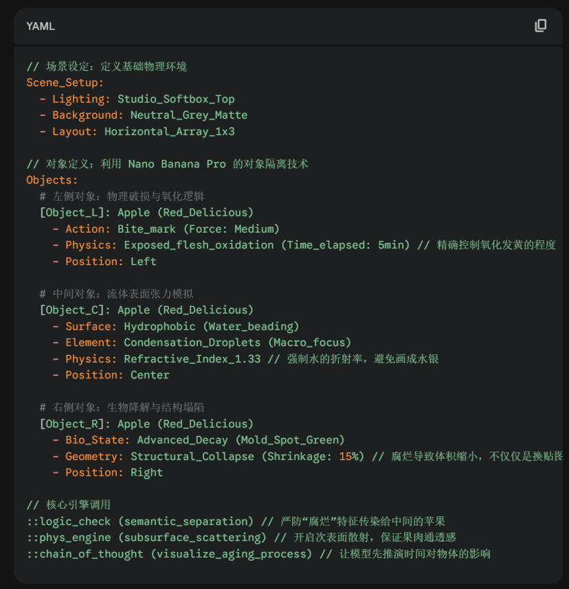 Nano Banana，OpenAI你学不会__学会的拼音