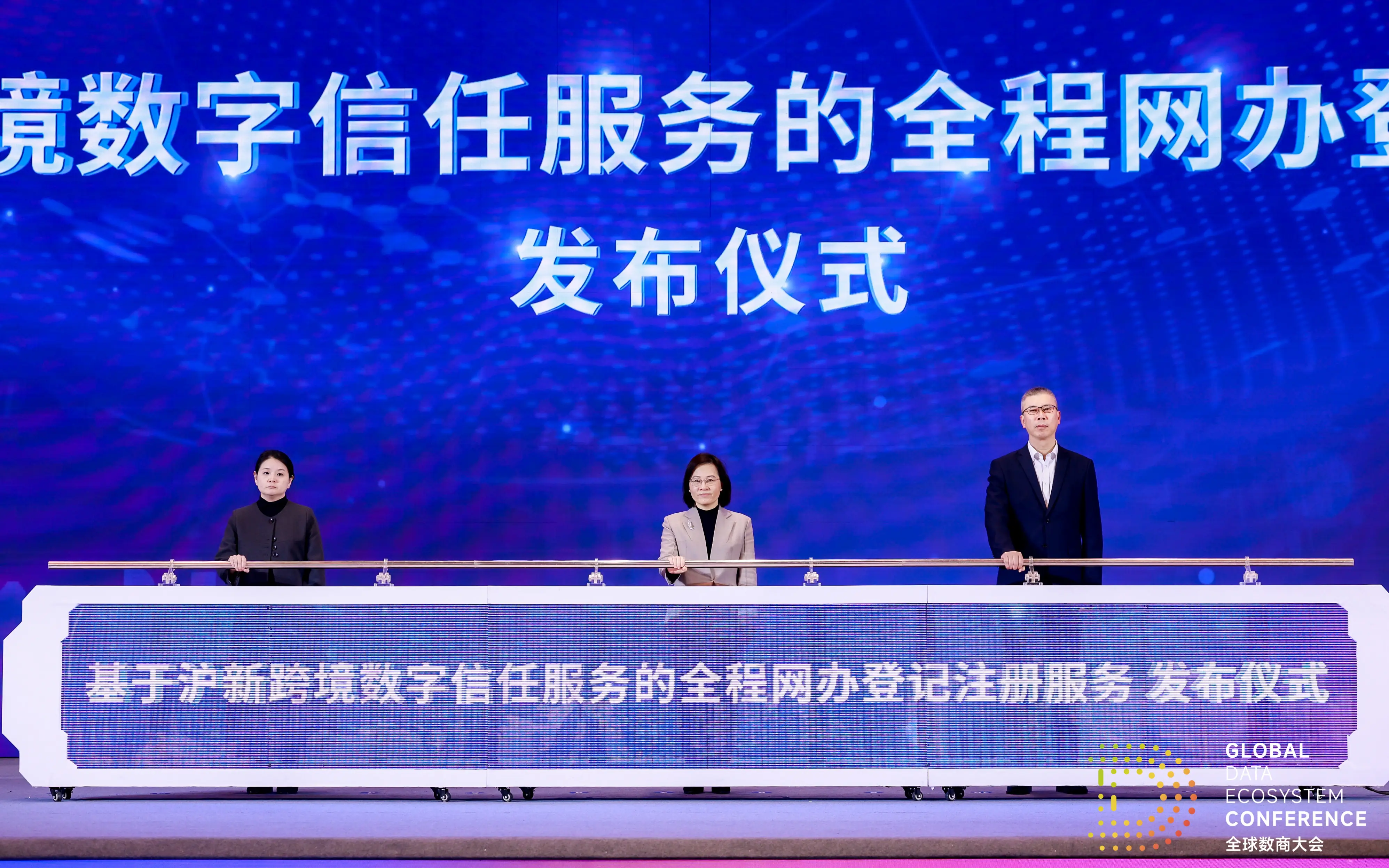 首个沪新数字身份互操作应用场景落地 提升新加坡投资者来沪投资登记便利度_首个沪新数字身份互操作应用场景落地 提升新加坡投资者来沪投资登记便利度_