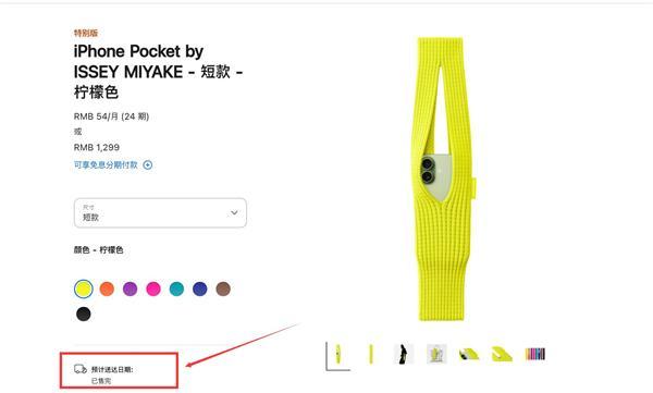 全部苹果卖掉__不卖苹果