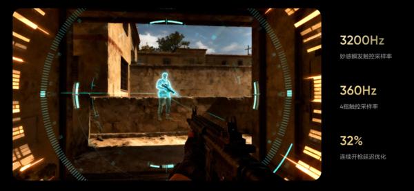 游戏玩家注意！这几款高帧手机能让技能连招丝滑到逆天_游戏玩家注意！这几款高帧手机能让技能连招丝滑到逆天_