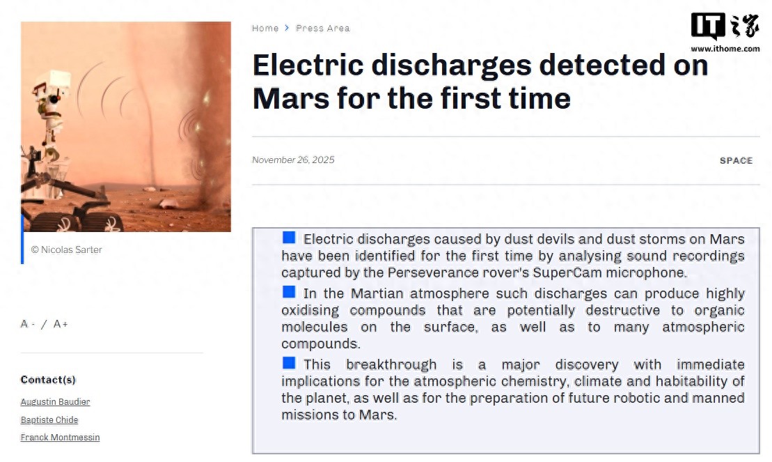 火星放射性元素有什么__火星电波是什么