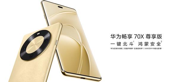 华为全新麒麟_华为麒麟什么意思_