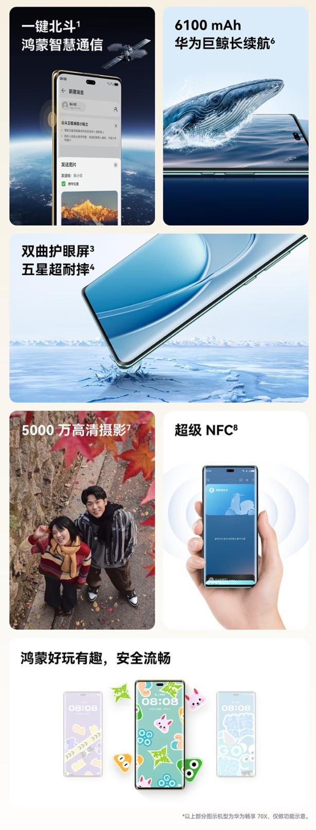 _华为荣耀7x尊享版_华为荣耀9尊享版