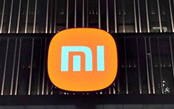 小米今年已斥资26亿港元回购股份 雷军本人增持250万股