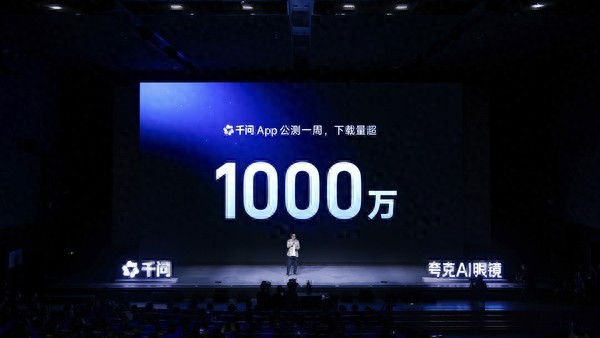 夸克AI眼镜S1/G1正式发布 首创Super Raw暗光增强技术