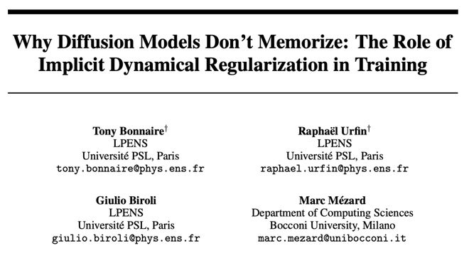 NeurIPS 2025最佳论文开奖！何恺明、孙剑等十年经典之作夺奖_NeurIPS 2025最佳论文开奖！何恺明、孙剑等十年经典之作夺奖_