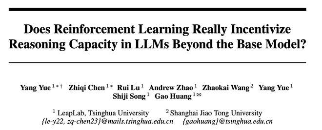 NeurIPS 2025最佳论文开奖！何恺明、孙剑等十年经典之作夺奖_NeurIPS 2025最佳论文开奖！何恺明、孙剑等十年经典之作夺奖_