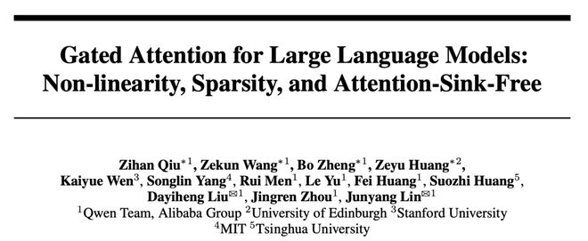 _NeurIPS 2025最佳论文开奖！何恺明、孙剑等十年经典之作夺奖_NeurIPS 2025最佳论文开奖！何恺明、孙剑等十年经典之作夺奖