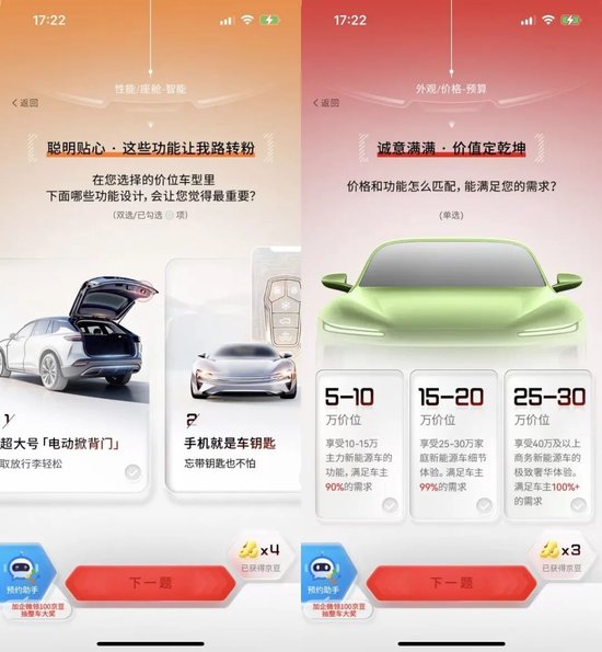 京东造车吗__京东汽车板块