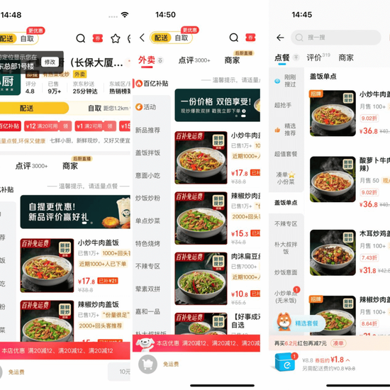 _京东造车吗_京东汽车板块