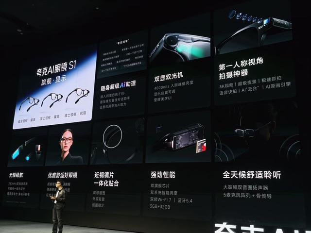 刚刚，卖爆全网的阿里首款AI眼镜正式发布！一手实测：AI和换电续航是亮点