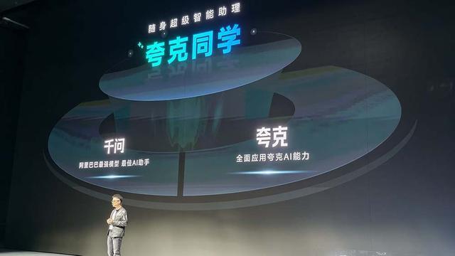 _刚刚，卖爆全网的阿里首款AI眼镜正式发布！一手实测：AI和换电续航是亮点_刚刚，卖爆全网的阿里首款AI眼镜正式发布！一手实测：AI和换电续航是亮点