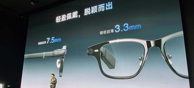 刚刚，卖爆全网的阿里首款AI眼镜正式发布！一手实测：AI和换电续航是亮点__刚刚，卖爆全网的阿里首款AI眼镜正式发布！一手实测：AI和换电续航是亮点