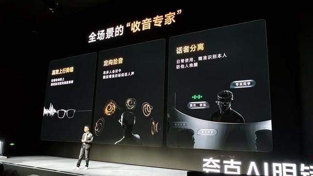 _刚刚，卖爆全网的阿里首款AI眼镜正式发布！一手实测：AI和换电续航是亮点_刚刚，卖爆全网的阿里首款AI眼镜正式发布！一手实测：AI和换电续航是亮点