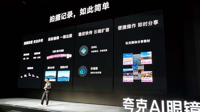 刚刚，卖爆全网的阿里首款AI眼镜正式发布！一手实测：AI和换电续航是亮点__刚刚，卖爆全网的阿里首款AI眼镜正式发布！一手实测：AI和换电续航是亮点