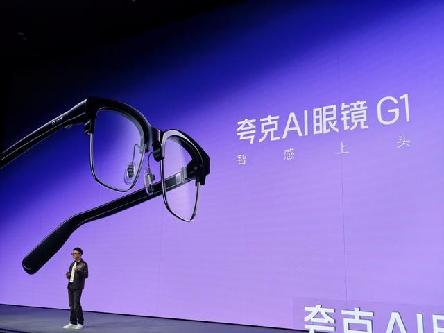 刚刚，卖爆全网的阿里首款AI眼镜正式发布！一手实测：AI和换电续航是亮点__刚刚，卖爆全网的阿里首款AI眼镜正式发布！一手实测：AI和换电续航是亮点