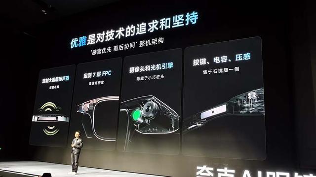 _刚刚，卖爆全网的阿里首款AI眼镜正式发布！一手实测：AI和换电续航是亮点_刚刚，卖爆全网的阿里首款AI眼镜正式发布！一手实测：AI和换电续航是亮点