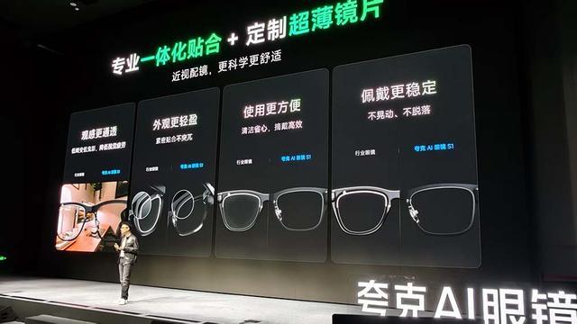 刚刚，卖爆全网的阿里首款AI眼镜正式发布！一手实测：AI和换电续航是亮点_刚刚，卖爆全网的阿里首款AI眼镜正式发布！一手实测：AI和换电续航是亮点_