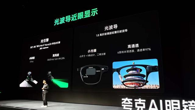 刚刚，卖爆全网的阿里首款AI眼镜正式发布！一手实测：AI和换电续航是亮点_刚刚，卖爆全网的阿里首款AI眼镜正式发布！一手实测：AI和换电续航是亮点_