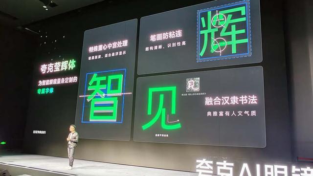 刚刚，卖爆全网的阿里首款AI眼镜正式发布！一手实测：AI和换电续航是亮点_刚刚，卖爆全网的阿里首款AI眼镜正式发布！一手实测：AI和换电续航是亮点_