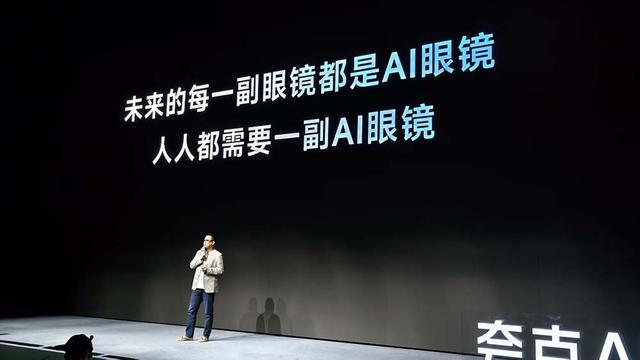 刚刚，卖爆全网的阿里首款AI眼镜正式发布！一手实测：AI和换电续航是亮点_刚刚，卖爆全网的阿里首款AI眼镜正式发布！一手实测：AI和换电续航是亮点_