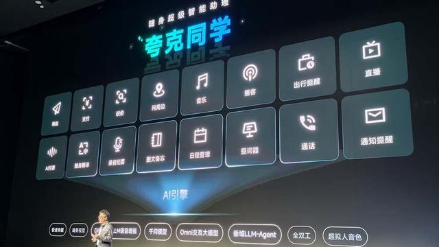 刚刚，卖爆全网的阿里首款AI眼镜正式发布！一手实测：AI和换电续航是亮点_刚刚，卖爆全网的阿里首款AI眼镜正式发布！一手实测：AI和换电续航是亮点_