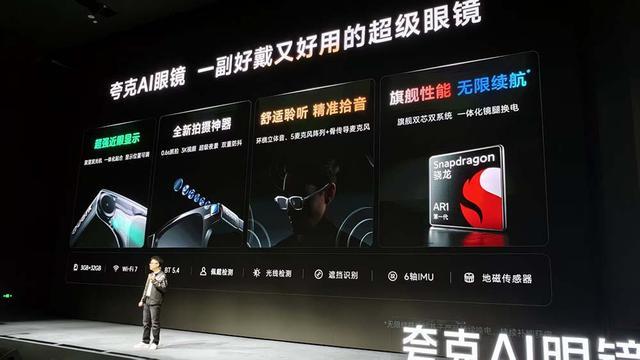 刚刚，卖爆全网的阿里首款AI眼镜正式发布！一手实测：AI和换电续航是亮点_刚刚，卖爆全网的阿里首款AI眼镜正式发布！一手实测：AI和换电续航是亮点_