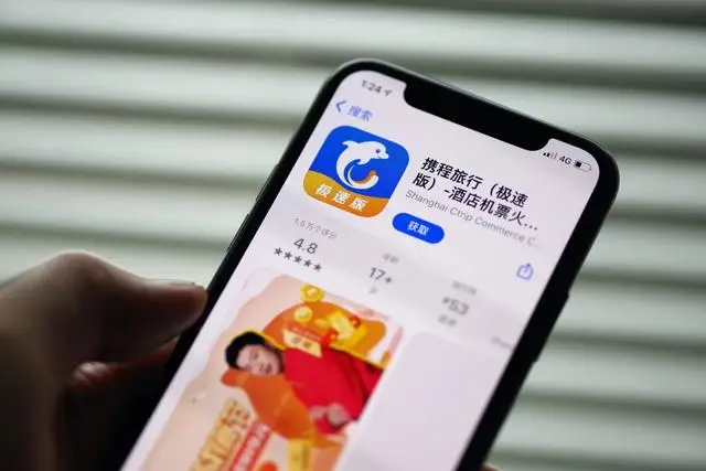 _携程是靠什么赚钱的_玩赚携程赚佣金