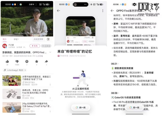 天玑9500不可忽视的端侧AI能力,让它们成为真正的效率和体验神器__天玑9500不可忽视的端侧AI能力,让它们成为真正的效率和体验神器