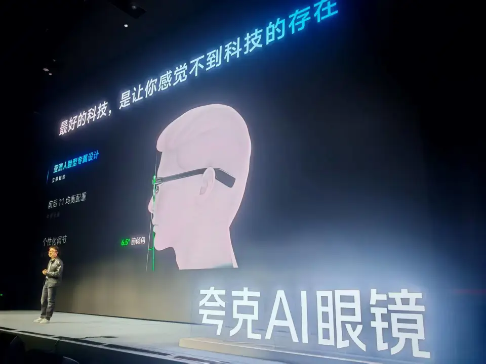 AI眼镜：谷歌画饼10年，夸克能否在中国引领破局？