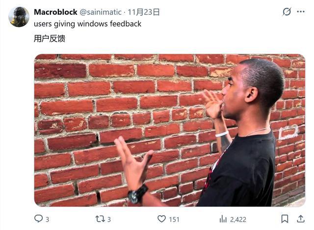 微软用户是什么意思__微软账户回答问题