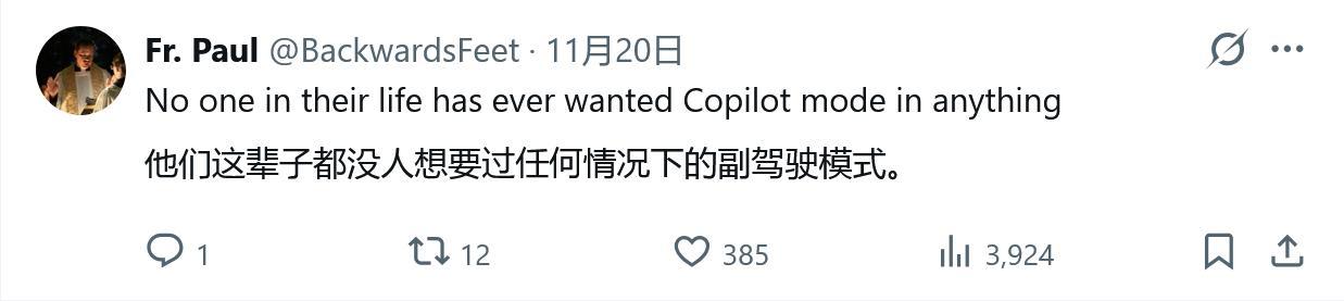 微软账户回答问题_微软用户是什么意思_