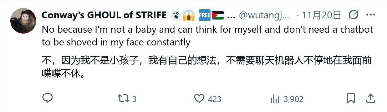 微软账户回答问题_微软用户是什么意思_