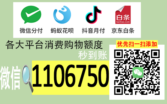 美团月付额度提现商家,没额度也能玩转美团支付!