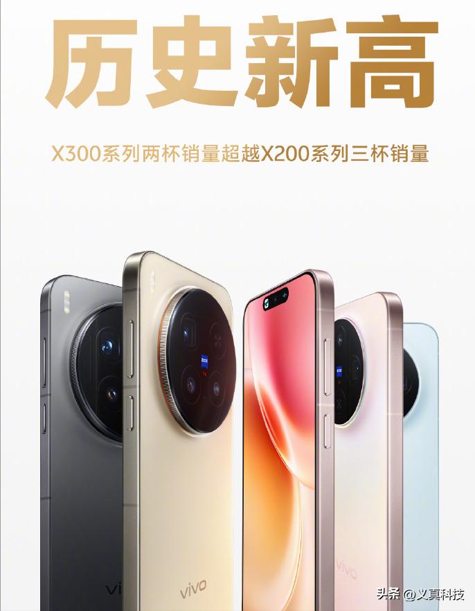 _vivo X300u值得等吗？OPPO Find X9u呢，OV神仙打架之超大杯影像解析_vivo X300u值得等吗？OPPO Find X9u呢，OV神仙打架之超大杯影像解析