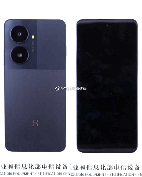 红魔手机是正品吗__红魔和真我