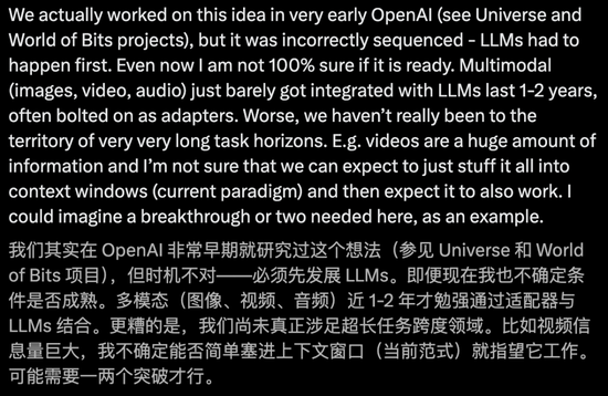 _马斯克v神_马斯克祝贺神舟飞天