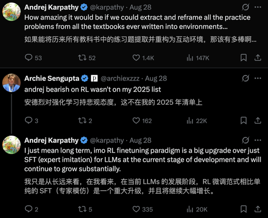 马斯克祝贺神舟飞天__马斯克v神