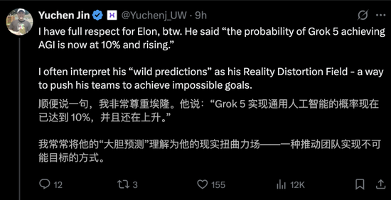 _马斯克祝贺神舟飞天_马斯克v神