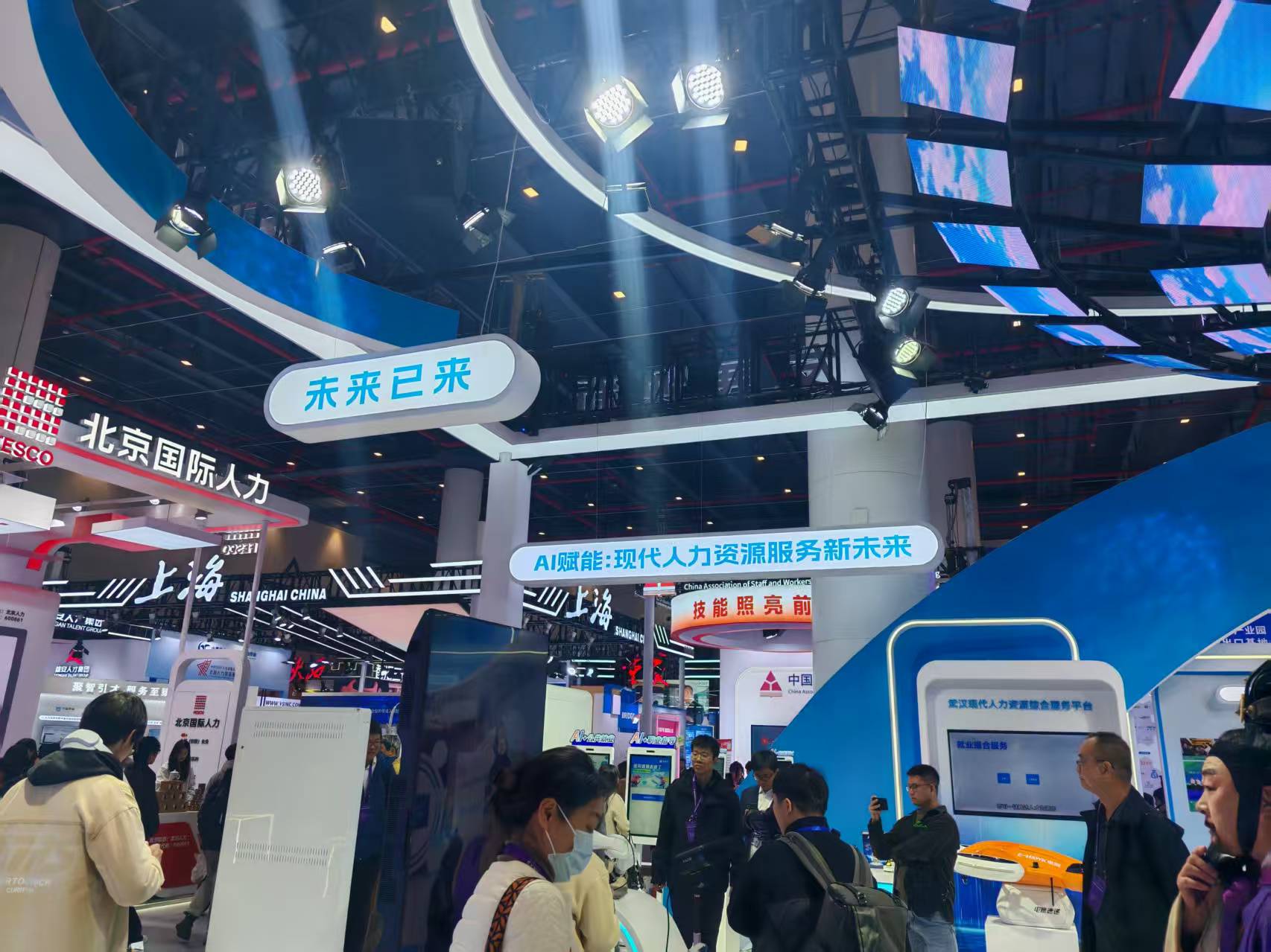 _湖北省人力资源领军企业_湖北人力资源经理协会