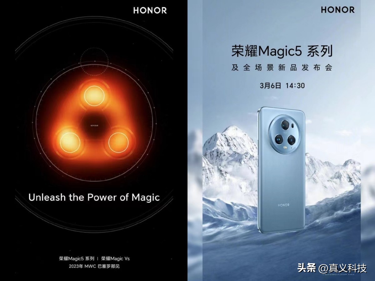 荣耀魔法师_荣耀魔法书2019_